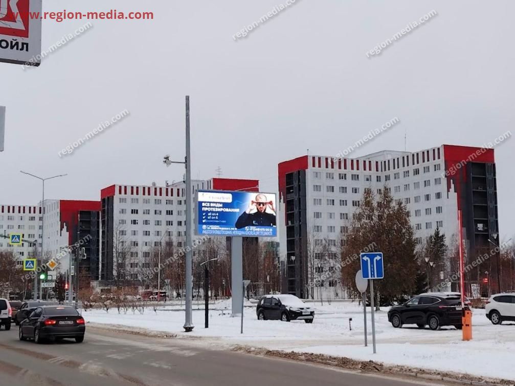 Размещение рекламы компании "Стомадент" на видеоэкранах в Когалым